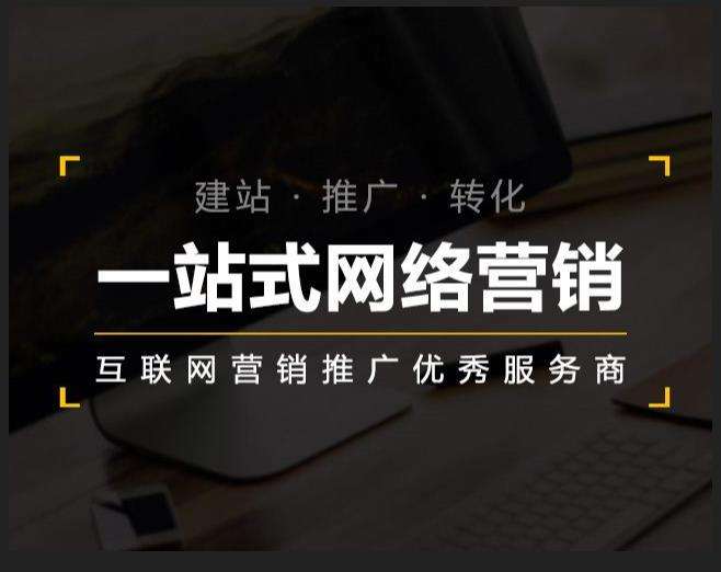 米林企业如何怎么利用网络推广抓取潜在客户