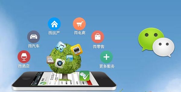 米林分析企业微信公众号平台开发的优势有哪些？