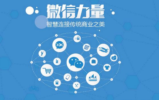 米林微信开发可以帮助企业解决哪些难题？如何做呢？