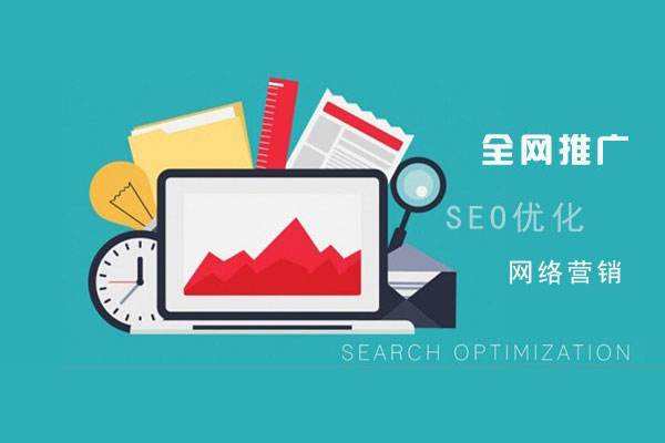 米林网络推广公司总结企业网站的几点推广策略