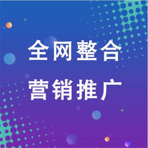 米林企业网络推广老是没有客户的原因是什么呢