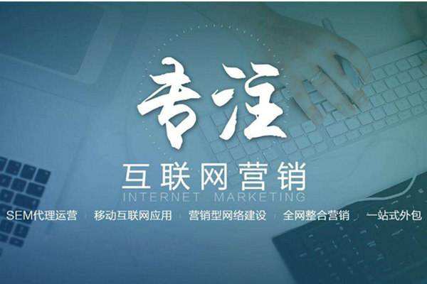 米林电商行业做网络推广需要具备的条件有哪些