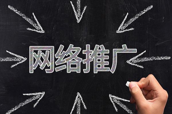 米林网络推广公司介绍几个企业软文推广的发布平台